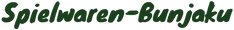 Spielwaren-Bunjaku Logo
